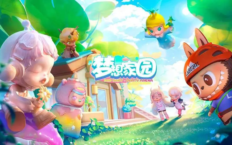 梦想家园是一款怎样的游戏？-第1张图片