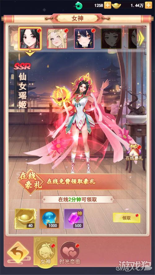 山海之间的剑道为你开启时间，爱与花的女神降临。-第2张图片