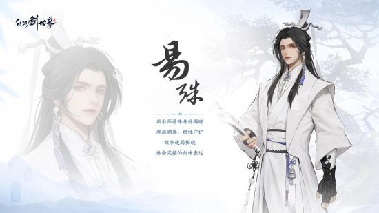 一掷千金豪送金瓜子 《仙剑世界》“风启”测试今日开测！-第6张图片