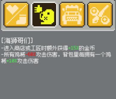 《鸡械绿洲》工程师2N15过关心得-第2张图片