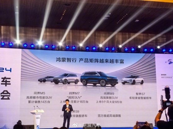 余承东表示要向雷军学习：我这种老男人只懂技术-第1张图片