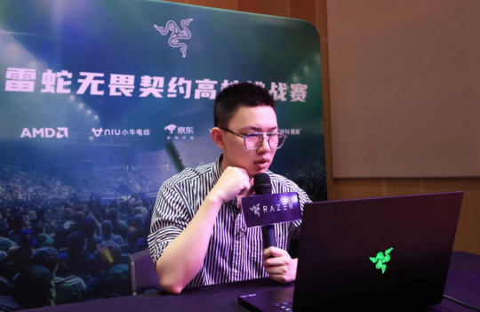 解说2024 Razer大学挑战赛,分解助力济南站。-第4张图片 解说2024 Razer大学挑战赛,分解助力济南站。-第4张图片