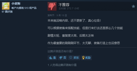 《毁灭之王》将于9月关闭多人游戏并停止未来开发。-第3张图片