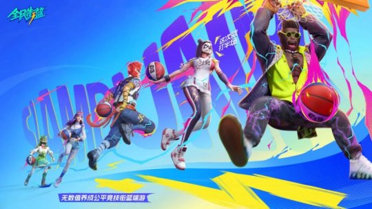 《国民街篮》初体验，steam &；蒸汽平台现在同步启动！史上最强街篮版！-第2张图片