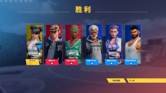《国民街篮》初体验，steam &；蒸汽平台现在同步启动！史上最强街篮版！-第5张图片