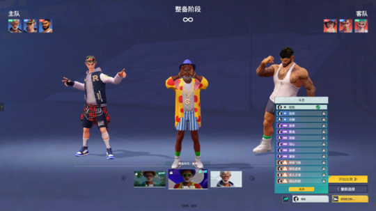 《国民街篮》初体验，steam &；蒸汽平台现在同步启动！史上最强街篮版！-第6张图片