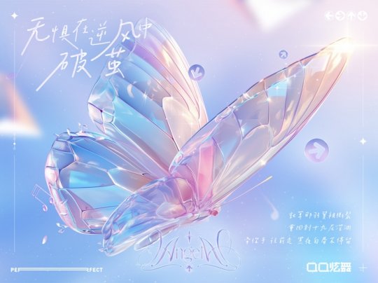 QQ炫舞16岁生日会，期待你的装扮。-第6张图片