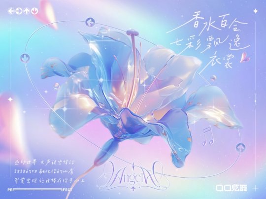QQ炫舞16岁生日会，期待你的装扮。-第7张图片