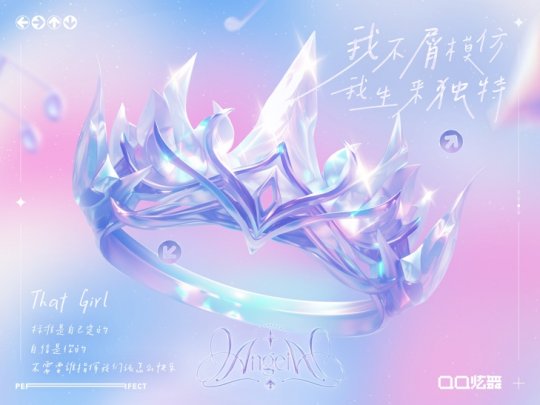 QQ炫舞16岁生日会，期待你的装扮。-第8张图片