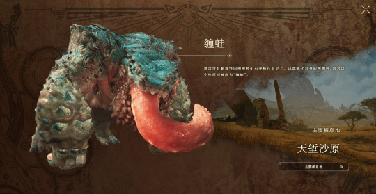 索尼StateofPlay发布会总结,怪物猎人新作开放(含分析)-第11张图片 索尼StateofPlay发布会总结,怪物猎人新作开放(含分析)-第11张图片