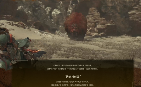 索尼StateofPlay发布会总结,怪物猎人新作开放(含分析)-第12张图片 索尼StateofPlay发布会总结,怪物猎人新作开放(含分析)-第12张图片