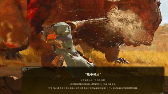 索尼StateofPlay发布会总结,怪物猎人新作开放(含分析)-第13张图片 索尼StateofPlay发布会总结,怪物猎人新作开放(含分析)-第13张图片
