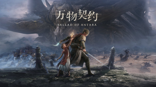 索尼StateofPlay发布会总结,怪物猎人新作开放(含分析)-第6张图片 索尼StateofPlay发布会总结,怪物猎人新作开放(含分析)-第6张图片