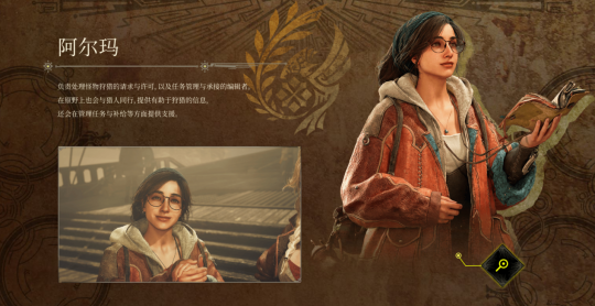 索尼StateofPlay发布会总结,怪物猎人新作开放(含分析)-第9张图片 索尼StateofPlay发布会总结,怪物猎人新作开放(含分析)-第9张图片