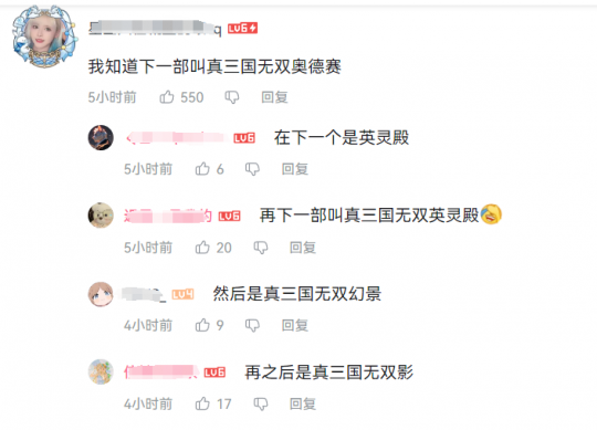 《真三国》新系列的曝光预告最像育碧。-第4张图片 《真三国》新系列的曝光预告最像育碧。-第4张图片