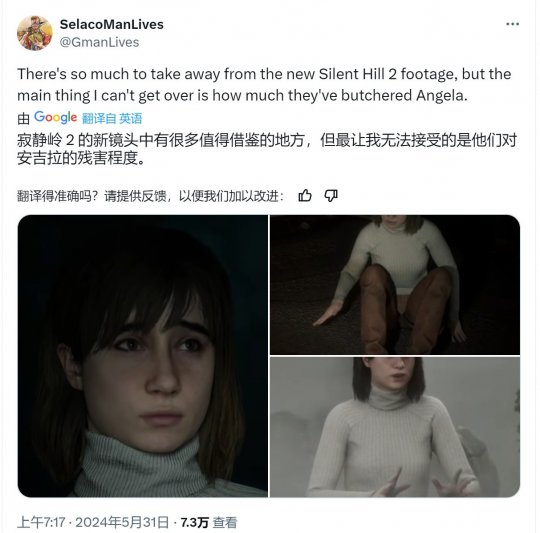 安吉拉很丑吗?《寂静岭2:重制版》引起了粉丝们的热议。-第3张图片 安吉拉很丑吗?《寂静岭2:重制版》引起了粉丝们的热议。-第3张图片