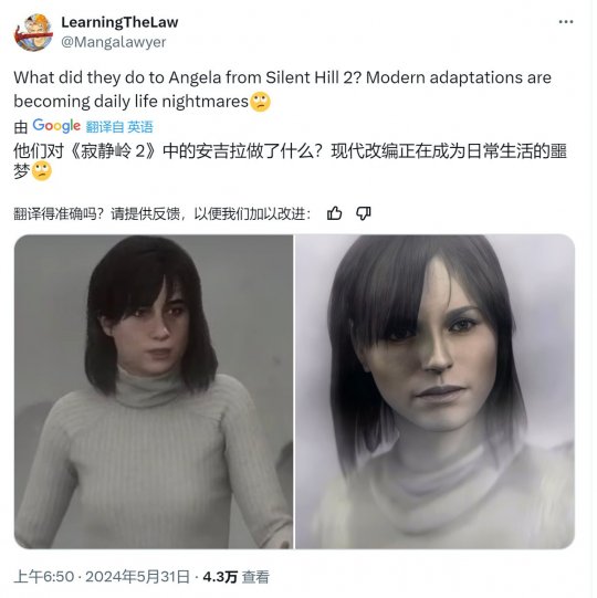 安吉拉很丑吗?《寂静岭2:重制版》引起了粉丝们的热议。-第5张图片 安吉拉很丑吗?《寂静岭2:重制版》引起了粉丝们的热议。-第5张图片