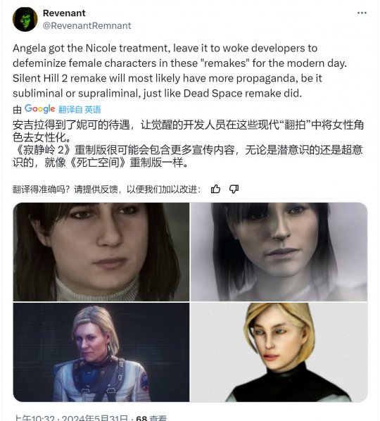 安吉拉很丑吗?《寂静岭2:重制版》引起了粉丝们的热议。-第6张图片 安吉拉很丑吗?《寂静岭2:重制版》引起了粉丝们的热议。-第6张图片