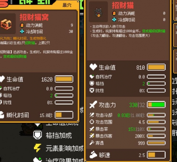 《鸡械绿洲》工程师2N15过关心得-第5张图片
