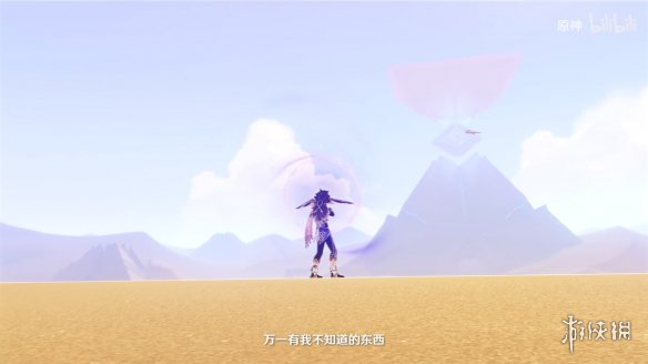 《原神》4.7版本新角色“赛索斯”演示 介绍公开！-第1张图片