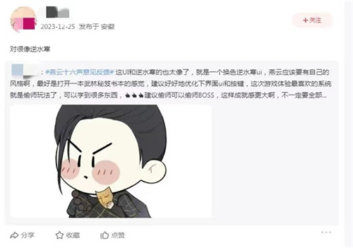 仙侠武侠有何不同？网友：这款国风开放世界大作带来了答案-第1张图片