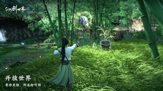 一掷千金豪送金瓜子 《仙剑世界》“风启”测试今日开测！-第3张图片