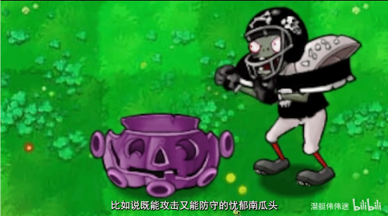 《植物大战僵尸杂交版》作者致谢：坚持为爱发电！-第3张图片