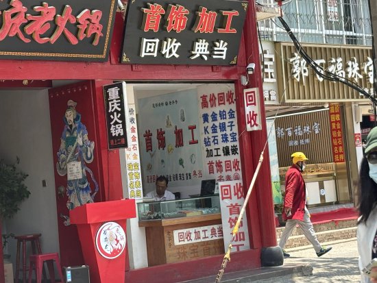 银价飙涨幅度已全面超越金价 金店老板不敢回收-第3张图片