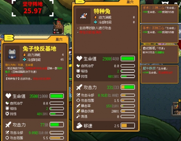 《鸡械绿洲》工程师2N15过关心得-第4张图片