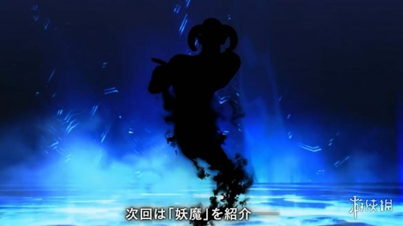 《真女神转生5V》新日更恶魔“狄丝”介绍影像公布！-第3张图片