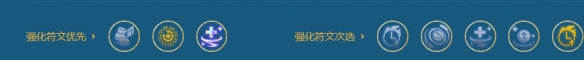 《云顶之弈》水晶掠夺者装备推荐-第3张图片