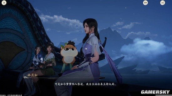 最有仙侠味儿的《仙剑世界》，能否让老IP再度风启？-第8张图片