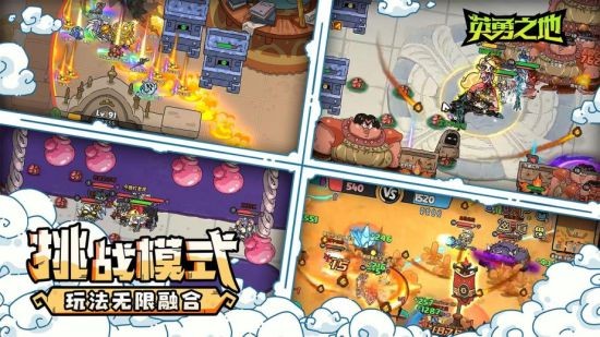 预约突破100W 《英勇之地》当属今年国产小黑马-第3张图片