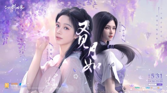 一掷千金豪送金瓜子 《仙剑世界》“风启”测试今日开测！-第7张图片