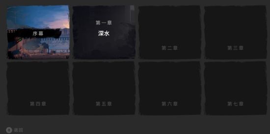 细腻又有高级感的末日旅途故事 韩国独立游戏的又一次发力-第11张图片