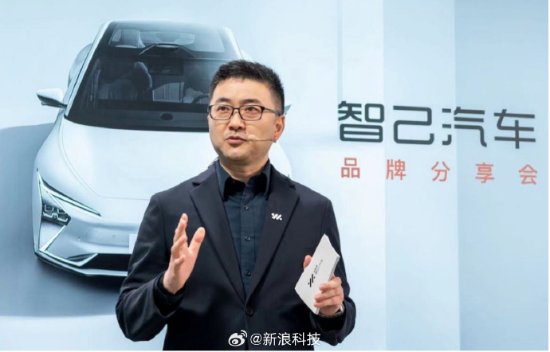 智己联席CEO回应与小米争议 称自己更擅长技术创新-第1张图片