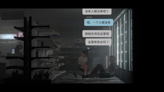 细腻又有高级感的末日旅途故事 韩国独立游戏的又一次发力-第5张图片