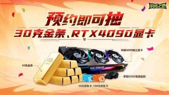 预约突破100W 《英勇之地》当属今年国产小黑马-第4张图片