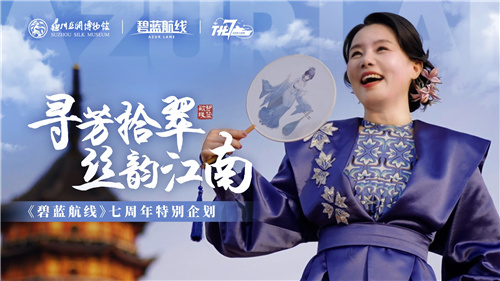 欢迎来到璀璨的庆典之夜！《碧蓝航线》七周年活动第二弹正式上线-第4张图片